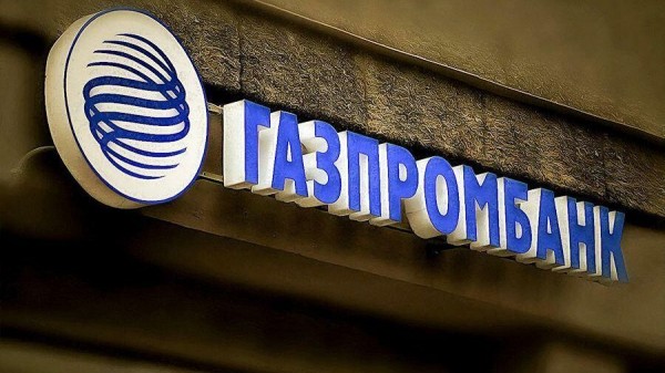 Экономист Пойсик: Молдавия может остаться без газа из-за санкций против России Экономист Пойсик: Молдавия может остаться без газа из-за санкций против России