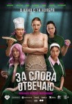 Оркестр Юрия Башмета, Супердискотека 90-х и фестиваль &laquo;Брусницын&raquo;: куда пойти в Петербурге 8 &ndash; 14 ноября