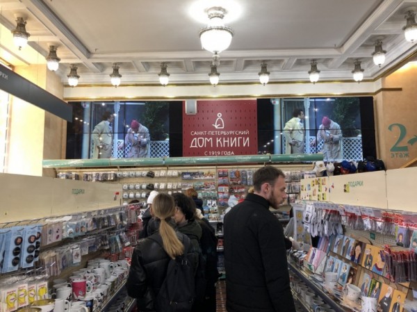 Санкт-Петербургскому Дому книги исполнилось 105 лет Санкт-Петербургскому Дому книги исполнилось 105 лет