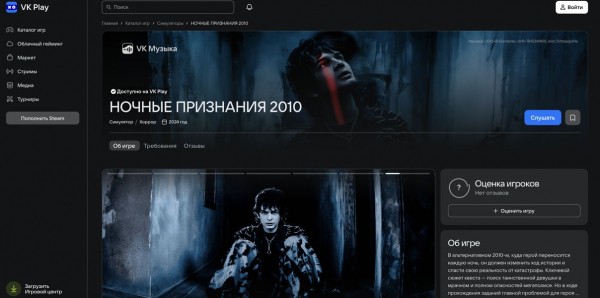 ТРАВМА подготовил оригинальный проект к релизу альбома ТРАВМА подготовил оригинальный проект к релизу альбома