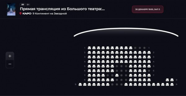 Петербуржцы бросились скупать билеты на столичного «Щелкунчика» по цене в 100 раз дешевле Петербуржцы бросились скупать билеты на столичного «Щелкунчика» по цене в 100 раз дешевле