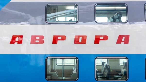 РЖД представили обновленную «Аврору» РЖД представили обновленную «Аврору»