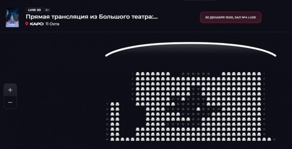 Петербуржцы бросились скупать билеты на столичного «Щелкунчика» по цене в 100 раз дешевле Петербуржцы бросились скупать билеты на столичного «Щелкунчика» по цене в 100 раз дешевле