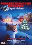 «Щелкунчик» на льду, концерт хора Attaque de panique и фестиваль «Путь домой»: куда пойти в Петербурге 20 – 26 декабря «Щелкунчик» на льду, концерт хора Attaque de panique и фестиваль «Путь домой»: куда пойти в Петербурге 20 – 26 декабря