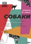 Дикая Африка, история Суворова и сказ о Буратино: мероприятия для детей в Петербурге 1-7 февраля Дикая Африка, история Суворова и сказ о Буратино: мероприятия для детей в Петербурге 1-7 февраля