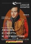 Цирковая сказка, народные забавы и творческие мастер-классы: мероприятия для детей в Петербурге 18 – 24 января Цирковая сказка, народные забавы и творческие мастер-классы: мероприятия для детей в Петербурге 18 – 24 января