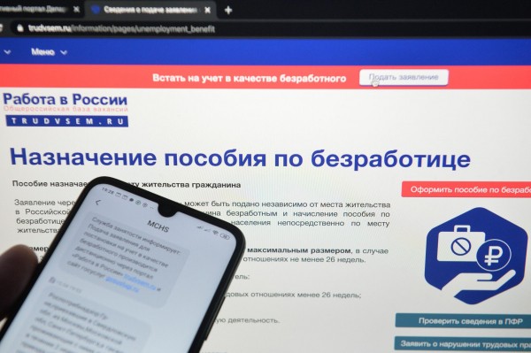 Пособие по безработице: кому положено и как получить в 2025 году