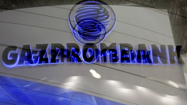 Газпромбанк опроверг информацию о переговорах по покупке шести торговых центров Газпромбанк опроверг информацию о переговорах по покупке шести торговых центров