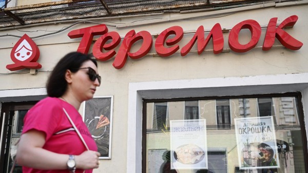 Оборот сети ресторанов "Теремок" в 2024 году вырос на 27%, до 21,3 млрд рублей Оборот сети ресторанов "Теремок" в 2024 году вырос на 27%, до 21,3 млрд рублей