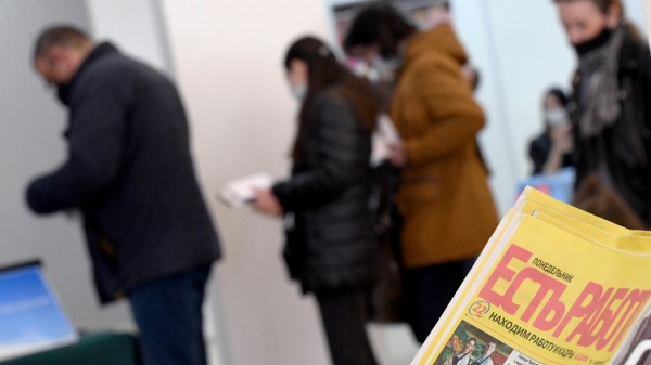 Пособие по безработице: кому положено и как получить в 2025 году