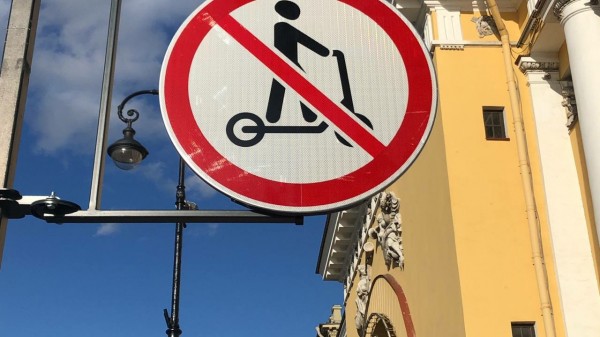 В центре Петербурга летом могут появиться парковки для электросамокатов