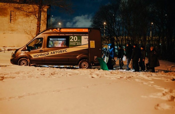 Петербургская «Ночлежка» объявила сбор средств на новый «Ночной автобус» Петербургская «Ночлежка» объявила сбор средств на новый «Ночной автобус»