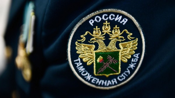 Арбитраж обязал Пулковскую таможню вернуть сети "Лемана Про" 711 млн рублей Арбитраж обязал Пулковскую таможню вернуть сети "Лемана Про" 711 млн рублей
