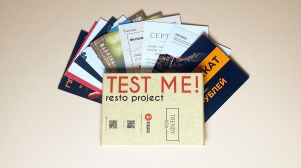 Вышел новый выпуск Test Me с заведениями Петербурга от Trendy Box