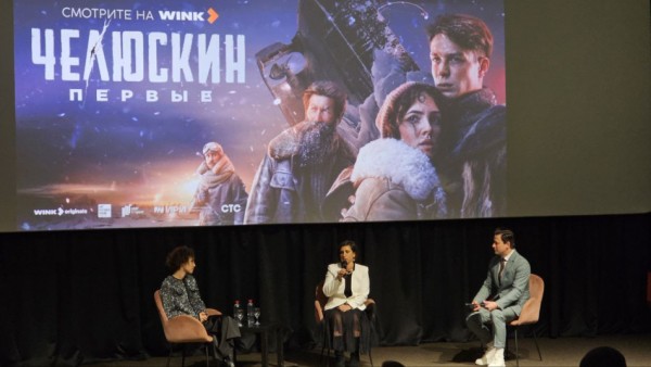 В Петербурге прошел предпоказ фильма «Челюскин. Первые» В Петербурге прошел предпоказ фильма «Челюскин. Первые»