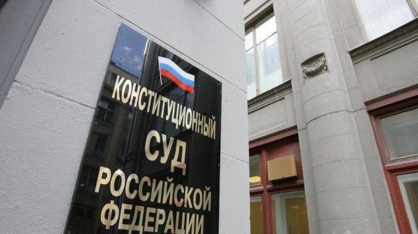 КС защитил права детей, зачатых путем ЭКО после смерти отца КС защитил права детей, зачатых путем ЭКО после смерти отца
