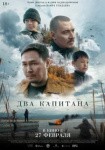 Масленица, концерт Ёлки и &laquo;Аукцыона&raquo;: куда пойти в Петербурге 24 февраля &mdash; 2 марта