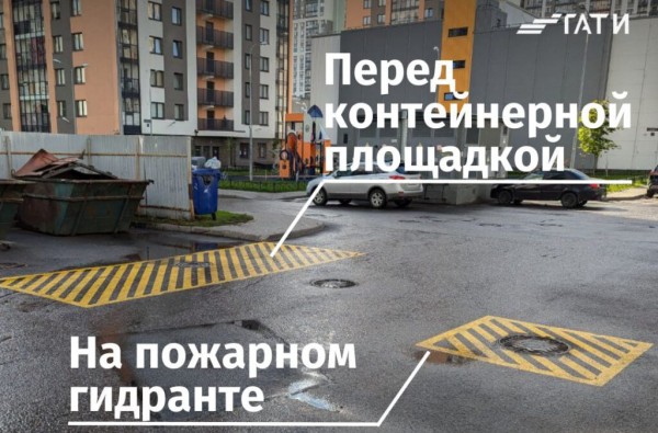 Подарок в честь Дня защитника Отечества: в Петербурге начал действовать новый штраф для водителей Подарок в честь Дня защитника Отечества: в Петербурге начал действовать новый штраф для водителей