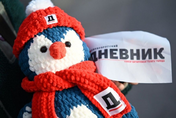 Новый символ «Петербургского дневника» ждут приключения в Антарктиде Новый символ «Петербургского дневника» ждут приключения в Антарктиде