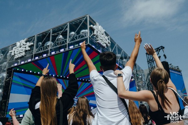 VK Fest впервые пройдёт в Челябинске и Казани VK Fest впервые пройдёт в Челябинске и Казани