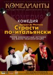Выставка в Манеже, концерт "Пикник", Comedy Club и Бал Гоп FM - куда пойти в Петербурге 31 марта - 6 апреля