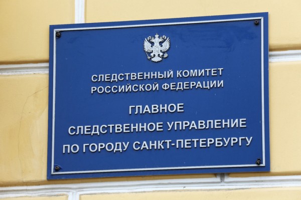 Число фигурантов растет в деле о коррупции на заводе в Петербурге