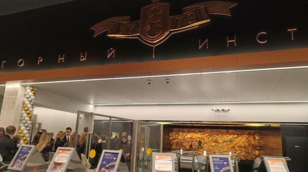 В Петербурге для оплаты проезда запустили мобильное приложение "Подорожник" 