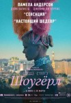 Фестиваль «Триумф джаза», концерт «7Б» и музыка из турецких сериалов: куда пойти в Петербурге 17 — 23 марта Фестиваль «Триумф джаза», концерт «7Б» и музыка из турецких сериалов: куда пойти в Петербурге 17 — 23 марта