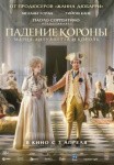 Выставка в Манеже, концерт "Пикник", Comedy Club и Бал Гоп FM - куда пойти в Петербурге 31 марта - 6 апреля