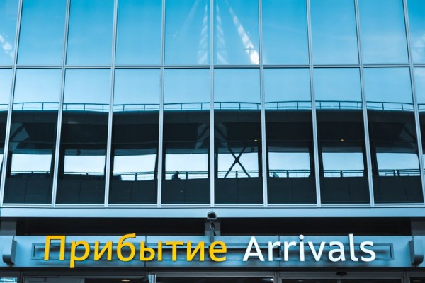 Туристу в Петербурге: варианты транспорта от «Пулкова» и вокзалов Туристу в Петербурге: варианты транспорта от «Пулкова» и вокзалов