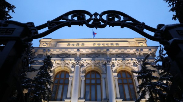 ЦБ: средневзвешенная ставка по ипотечным жилищным кредитам снизилась до 7,7% ЦБ: средневзвешенная ставка по ипотечным жилищным кредитам снизилась до 7,7%
