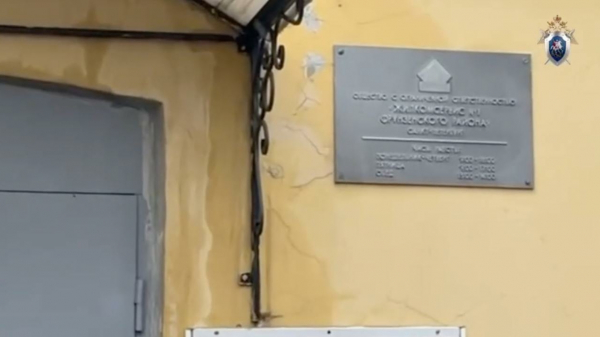 Сотрудников ЖКС Фрунзенского района обвинили в махинациях на полмиллиона рублей