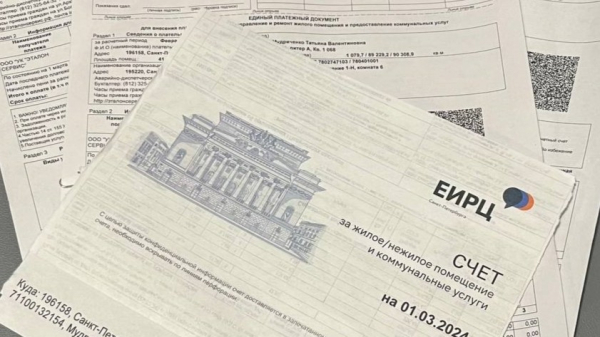 Петербургская пенсионерка разменяла мошеннику деньги и не смогла оплатить коммуналку Петербургская пенсионерка разменяла мошеннику деньги и не смогла оплатить коммуналку