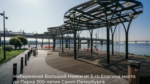Петербуржцы могут предложить место для благоустройства в городе Петербуржцы могут предложить место для благоустройства в городе