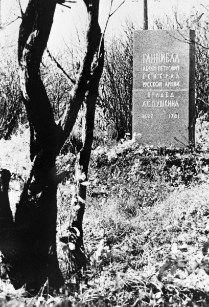 "Пытал и сослал ее в монастырь". Реальная история прадеда Пушкина "Пытал и сослал ее в монастырь". Реальная история прадеда Пушкина