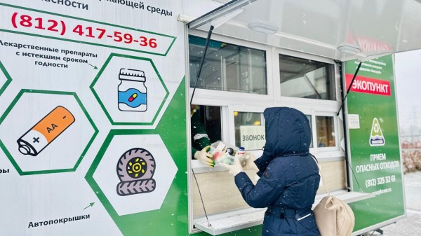 За зиму петербуржцы сдали 140 тонн опасных отходов За зиму петербуржцы сдали 140 тонн опасных отходов