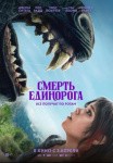 Выставка в Манеже, концерт "Пикник", Comedy Club и Бал Гоп FM - куда пойти в Петербурге 31 марта - 6 апреля