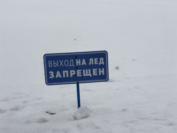 На Ладожском озере поисковые работы закончились обнаружением тела мужчины 