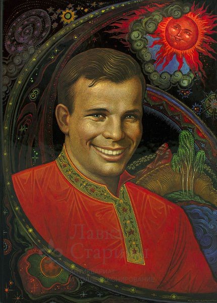 Лицо космоса: Юрий Гагарин в советском искусстве Лицо космоса: Юрий Гагарин в советском искусстве
