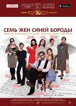 Алсу, стендап для тех кому за 30 и выставка старинных автомобилей: куда пойти в Петербурге 7 - 13 апреля