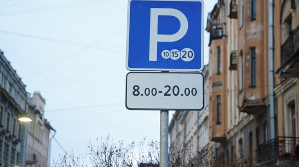 В Петербурге расширят зону платной парковки: пока в двух районах за 13 млн