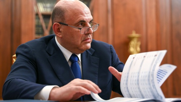 Мишустин рассказал о новой инициативе, направленной на поддержку многодетных семей Мишустин рассказал о новой инициативе, направленной на поддержку многодетных семей
