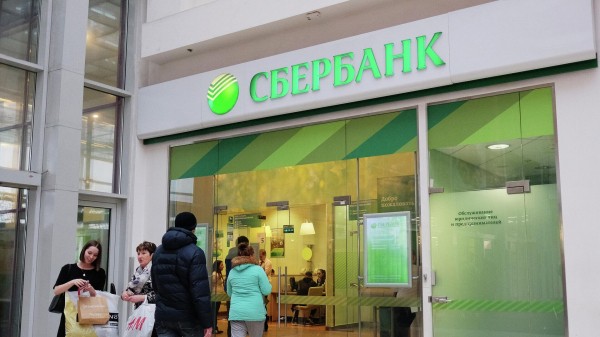 Сбербанк снизил ставки по "Семейной ипотеке" с увеличенной суммой кредита Сбербанк снизил ставки по "Семейной ипотеке" с увеличенной суммой кредита