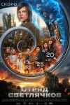 Алсу, стендап для тех кому за 30 и выставка старинных автомобилей: куда пойти в Петербурге 7 - 13 апреля