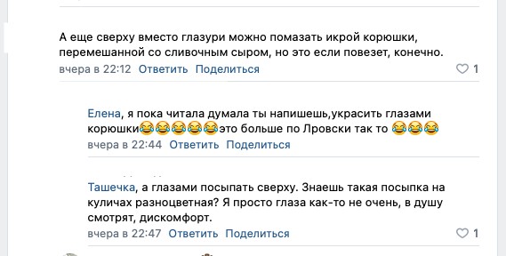 Кулич с корюшкой: безумная идея или новый тренд Петербурга? Кулич с корюшкой: безумная идея или новый тренд Петербурга?