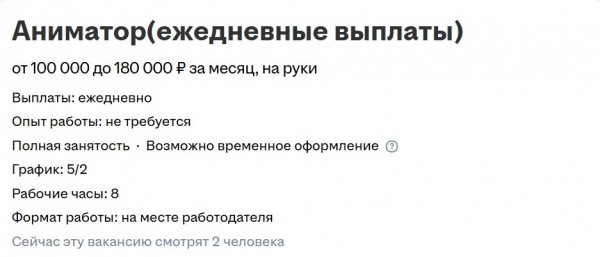 Аниматорам в костюмах Петра I и Екатерины II предлагают почти 200 тысяч рублей в месяц в Петербурге Аниматорам в костюмах Петра I и Екатерины II предлагают почти 200 тысяч рублей в месяц в Петербурге