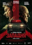 Алсу, стендап для тех кому за 30 и выставка старинных автомобилей: куда пойти в Петербурге 7 - 13 апреля