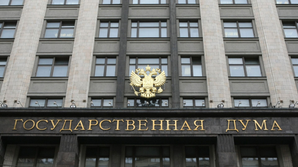 Госдума приняла закон о переносе на территорию РФ маркировки импортного алкоголя Госдума приняла закон о переносе на территорию РФ маркировки импортного алкоголя