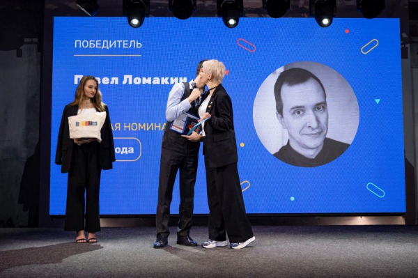 «Электронная буква — 2025»: крупнейшая литературная премия открыла приём работ «Электронная буква — 2025»: крупнейшая литературная премия открыла приём работ