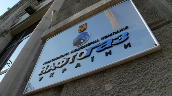 "Нафтогаз Украины" выплатит $1,4 млрд, если нарушит запрет на суд с "Газпромом" "Нафтогаз Украины" выплатит $1,4 млрд, если нарушит запрет на суд с "Газпромом"